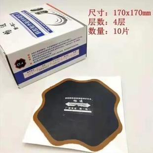 大车 畅通斜交补胎胶片真空胎外胎补胎加固垫子货车 轮胎修补垫片