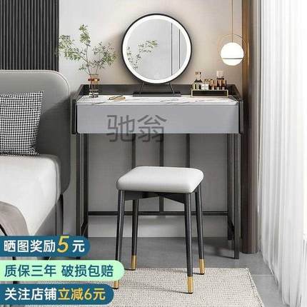 fsk梳妆台现代简约卧室轻奢网红ins风化妆桌意式极简缝隙小型化妆