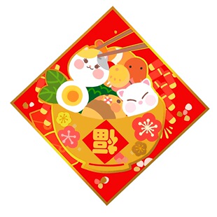ff14新年福字门贴烫金新春挂饰猫小胖宝石兽小红猫二次元同人周边