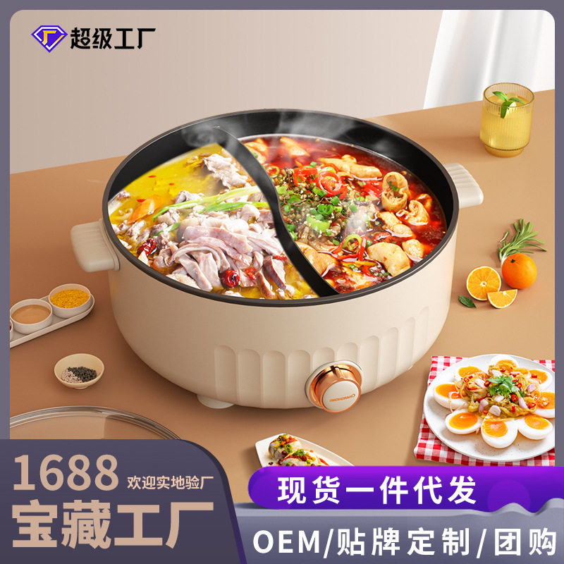 锅多功能一体火锅不粘电热锅一体式圆火锅绿阳鸳鸯电火锅家用电煮怎么样,好用不?