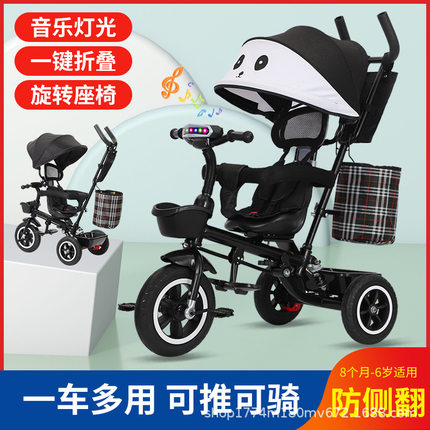 儿童三轮车脚踏车1-3-6岁折叠宝宝婴儿手推车带蓬可
