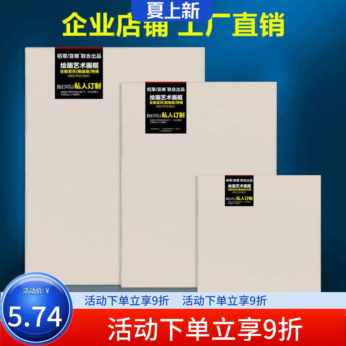 练习实木空白色可定制批发油画框