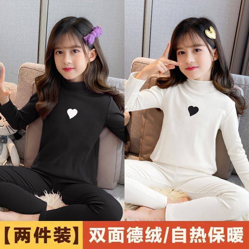 2025秋冬新款女大童德绒保暖内衣睡衣套装儿童半高领打底衫打底裤,童装/婴儿装/亲子装,套装,淘宝优惠券,粉丝福利购,淘宝优惠卷