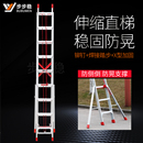 步步稳铝合金梯子家用伸缩梯折叠直梯户外升降楼梯工程梯焊接铝梯