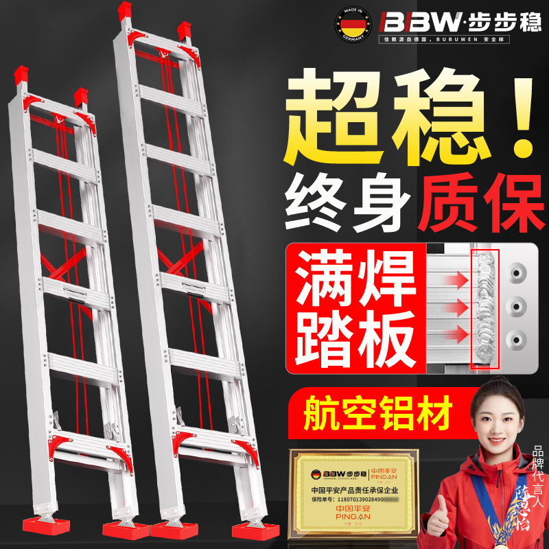 加厚铝金伸缩梯子用折叠铝梯长楼梯升降梯工程专用爬梯米