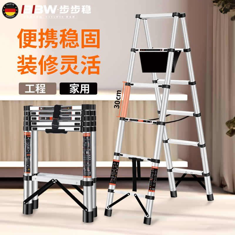 不锈钢可行走伸缩梯子家用人字梯加厚铝合金专用工程梯折叠楼梯米