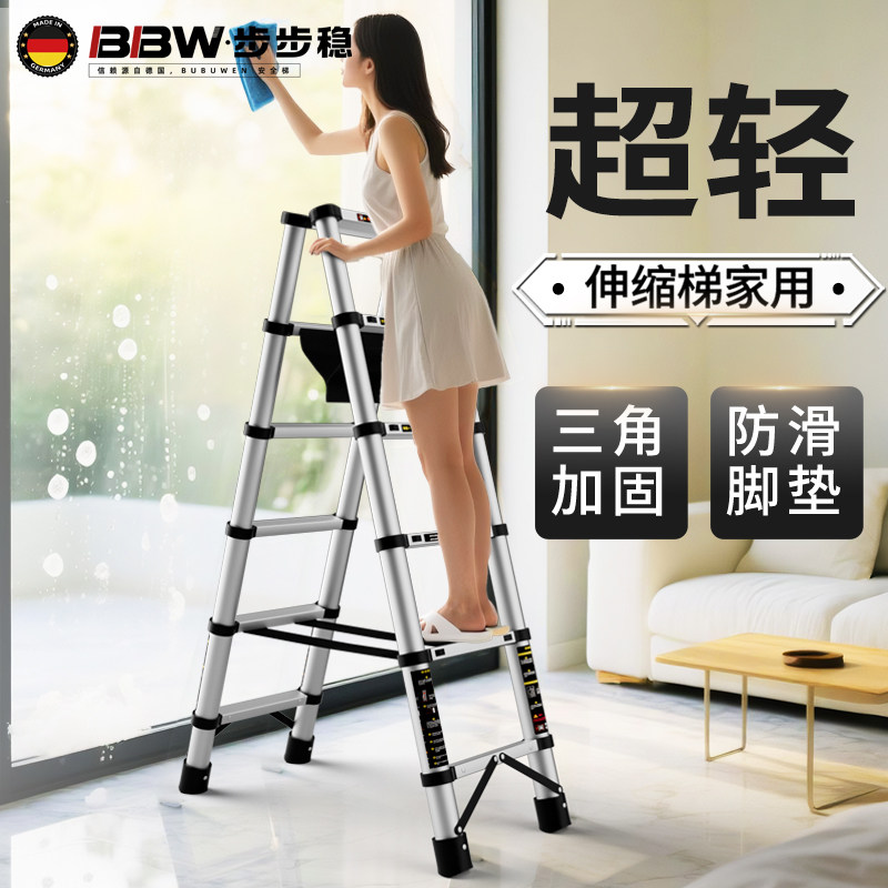 升降梯家用折叠伸缩不锈钢人字梯家庭用梯子铝合金行走人字梯爬梯