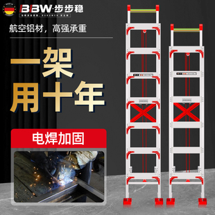 伸缩梯子工程专用铝合金升降梯加厚多功能折叠梯专用楼梯爬梯6米
