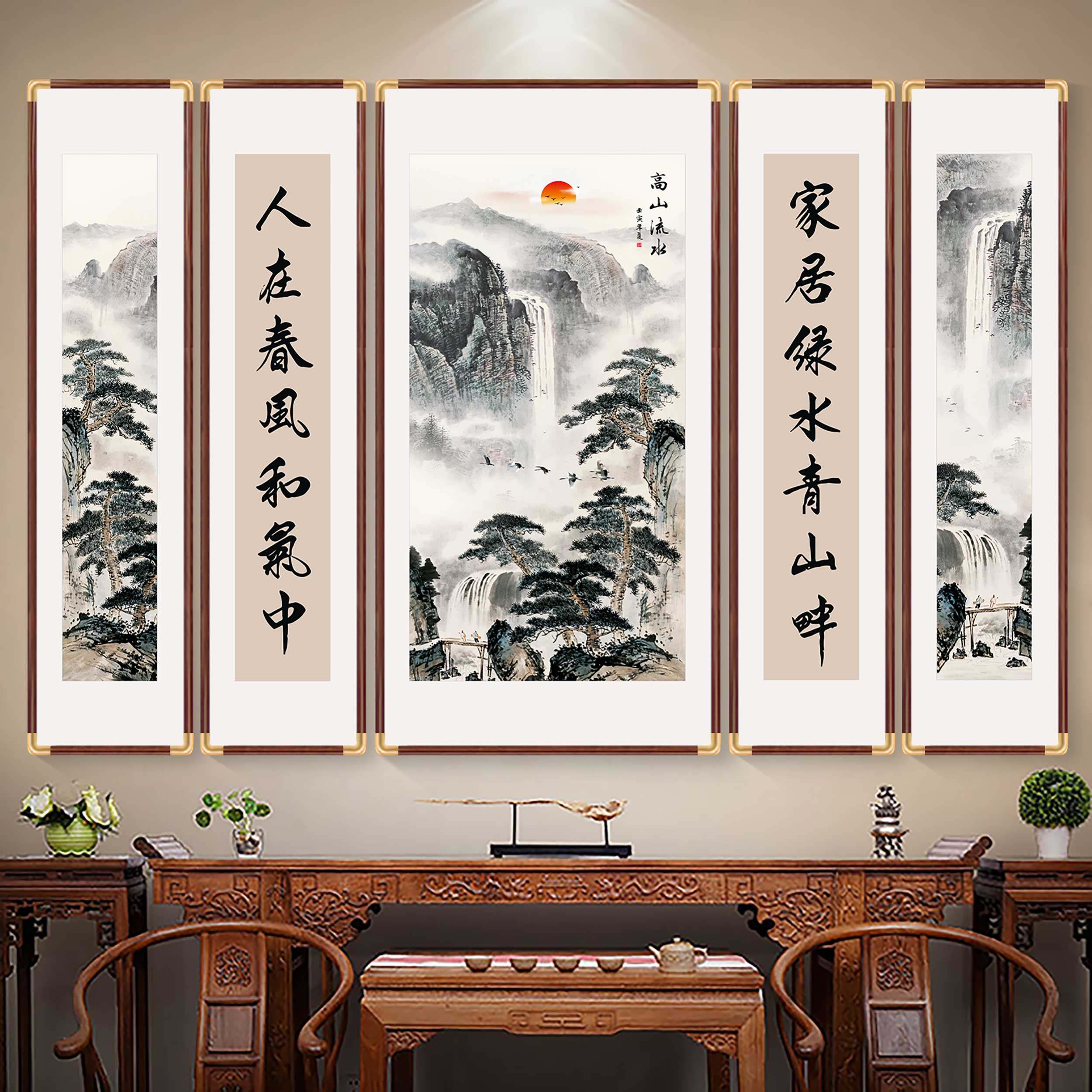 五联中堂画客厅挂画2026新款农村大厅堂屋壁画大气镇宅山水装饰画