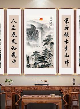 五联中堂画客厅挂画2026新款农村大厅堂屋壁画大气镇宅山水装饰画