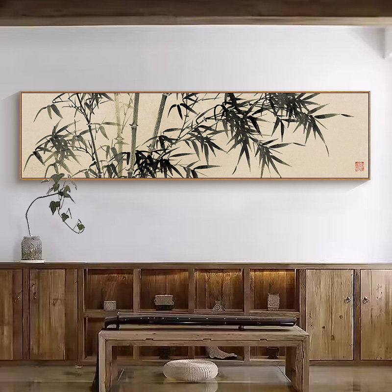 新中国风竹挂画客厅茶室横版中国画侘寂式水墨竹画禅宗卧室床头装
