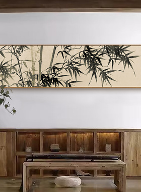 新中国风竹挂画客厅茶室横版中国画侘寂式水墨竹画禅宗卧室床头装