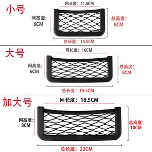 汽车网兜车载储物收纳盒手机袋