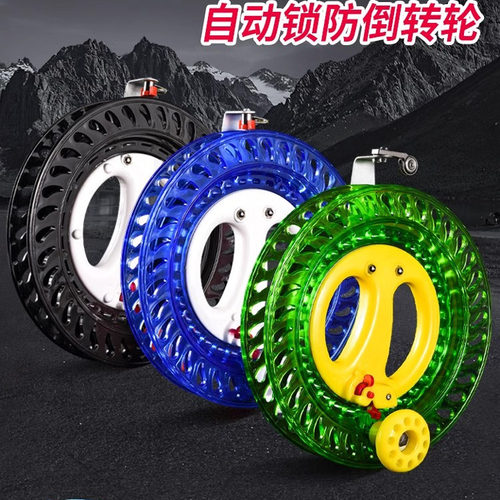 2025风筝线轮盘带线防倒转收线器大人专用专业高级档带刹车放线轮