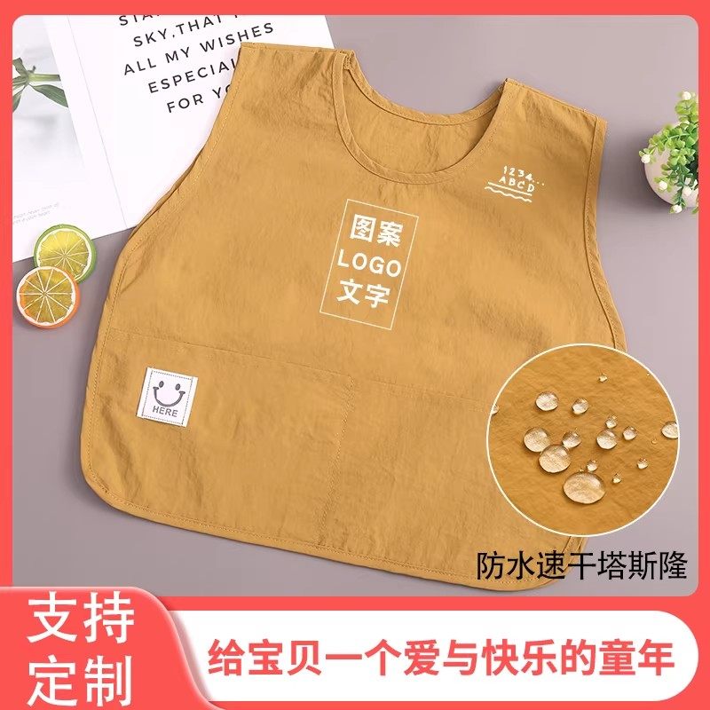 儿童罩衣无袖背心式围兜宝宝吃饭防水防脏围裙宣传活动马甲反穿衣,童装/婴儿装/亲子装,反穿衣/罩衣,淘宝优惠券,粉丝福利购,淘宝优惠卷