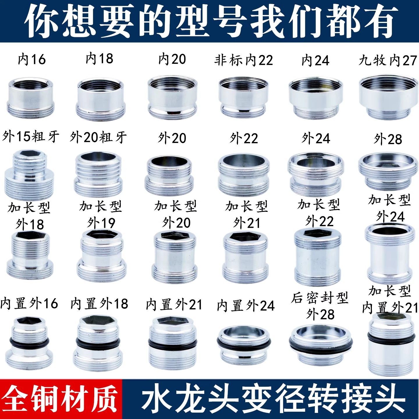 水龙头起泡器加长延伸器万向机械臂过滤净水器防溅水嘴转接头配件