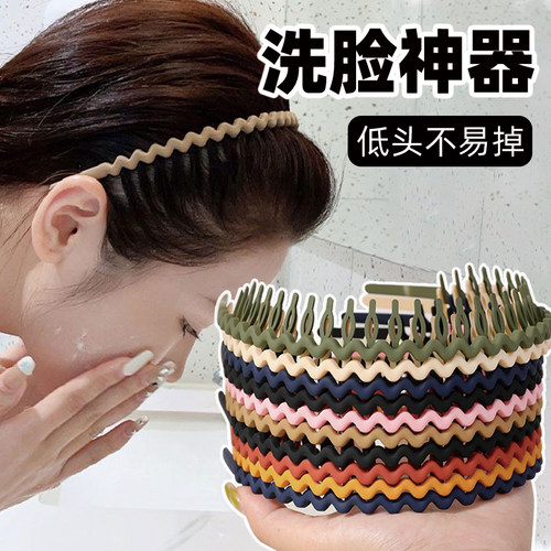 防滑磨砂洗脸专用发箍