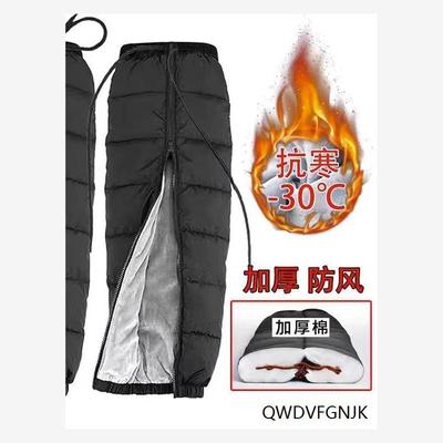 羽绒棉护膝护腿膝长筒套