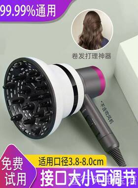 吹风机风罩通用烘干罩卷发烘发器照罩头鸭嘴大散风筒吹卷发神器oy