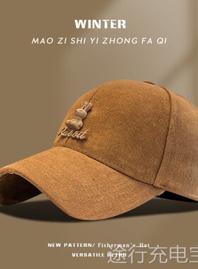 磨毛棒球帽子女春秋季休闲时尚韩版显脸小遮阳百搭显脸小鸭舌帽男