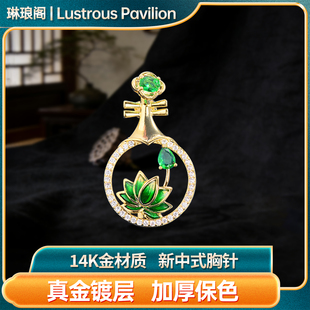 设计感14K金月琴荷花胸针新中式 真金镀层加厚保色莲花创意设计