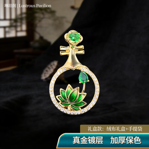 设计感14K金月琴荷花胸针新中式真金镀层加厚保色莲花创意设计
