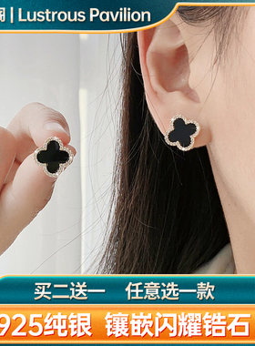 S925纯银闪耀锆石四叶草耳钉耳夹