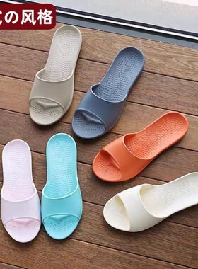 EVA抑菌防臭拖鞋男女夏居家浴室防滑瘦版超轻出差旅行台湾版足弓