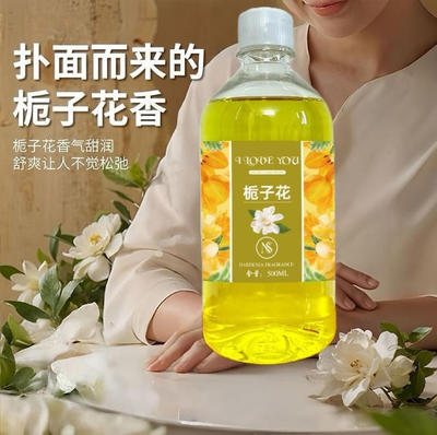 超浓香经典古龙栀子香水500ML房间持久卧室车载酒店香薰