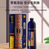 栗棕色 遮盖白发 葡萄酒红色 天然不沾头皮 凯岚朵植物泡泡染发剂