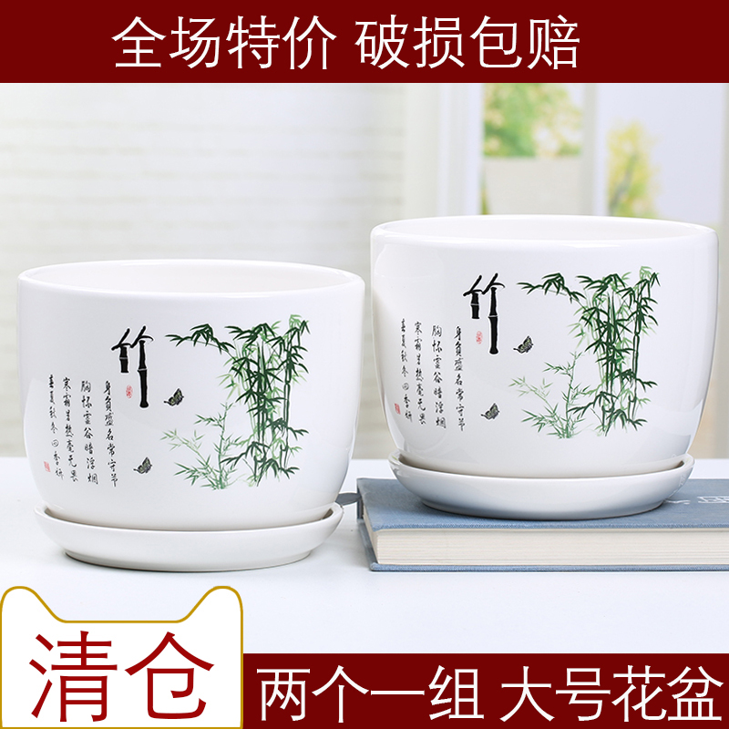 简约欧式陶瓷花盆两个大号特价清仓绿萝吊兰家用室内带托盘花盆