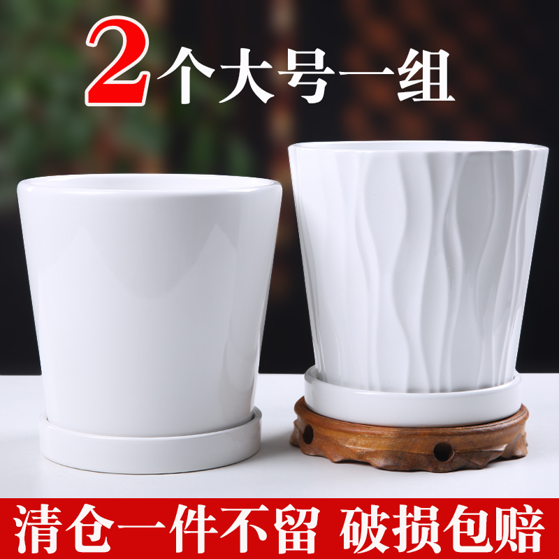 白色陶瓷特价个性吊兰清仓绿萝盆