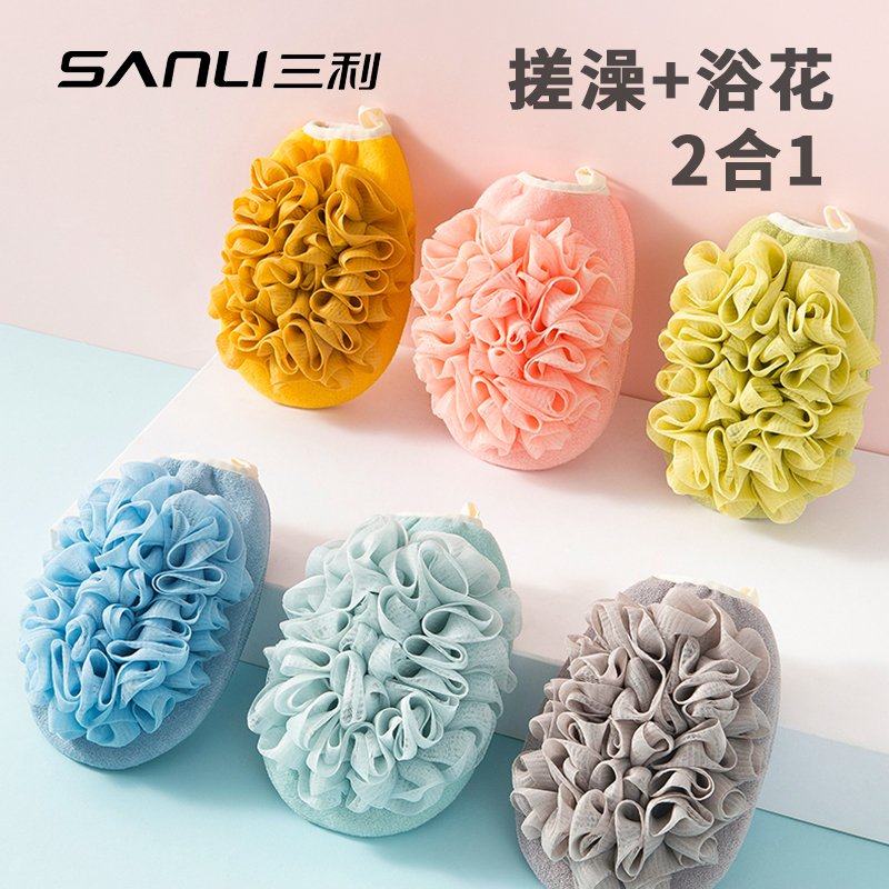 三利双面搓澡巾男女洗澡搓背好用不伤皮肤强力搓泥不疼浴花二合一,居家布艺,毛巾/面巾,淘宝优惠券,粉丝福利购,淘宝优惠卷