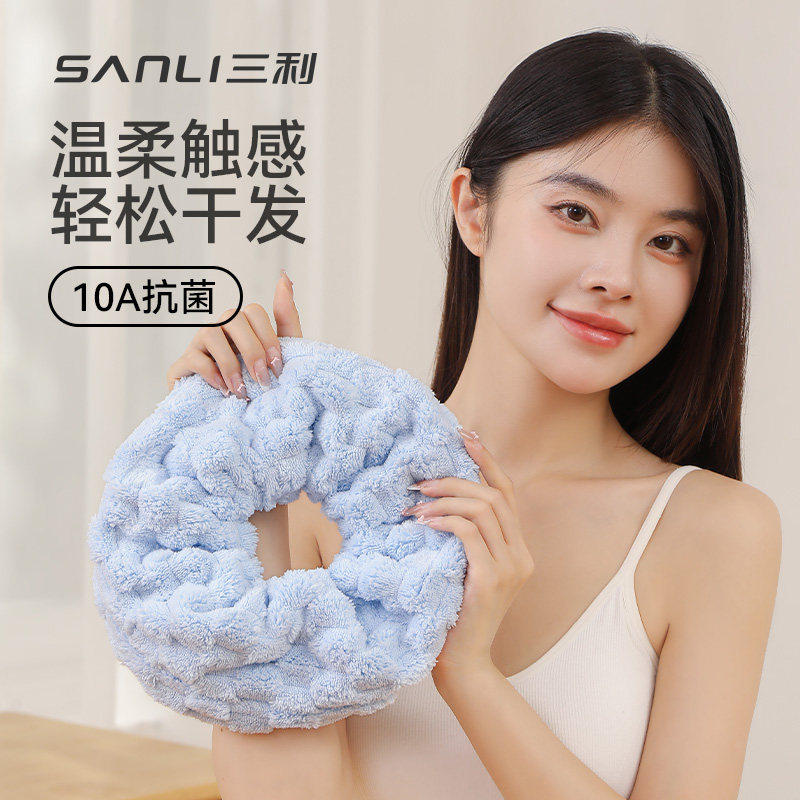三利 10A抗菌干发圈女学生吸水速干柔软新款发绳毛巾大肠圈不伤发
