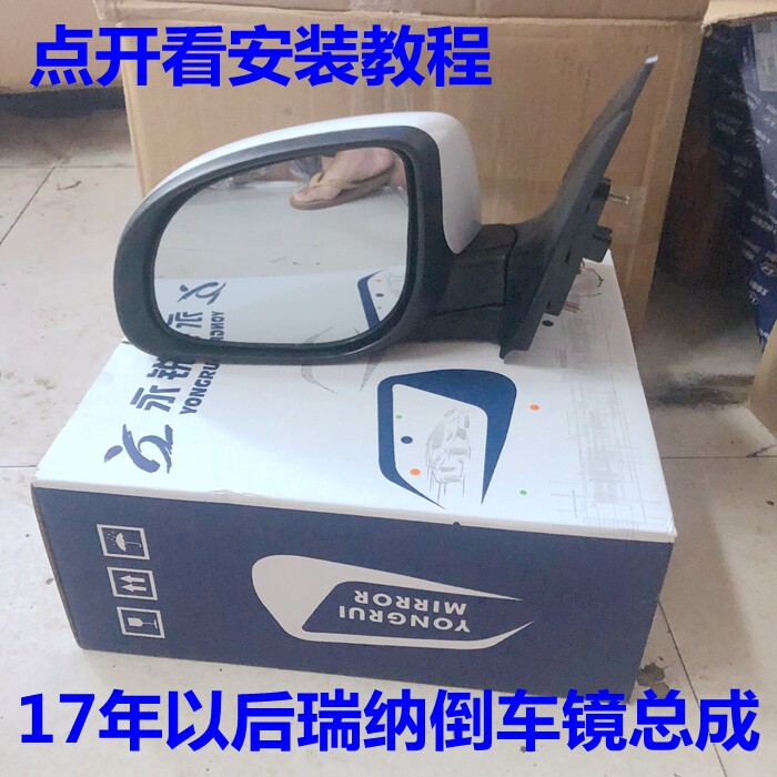 适配现代瑞纳后视镜总成17款 18款19款瑞纳倒车镜反光镜总成专用