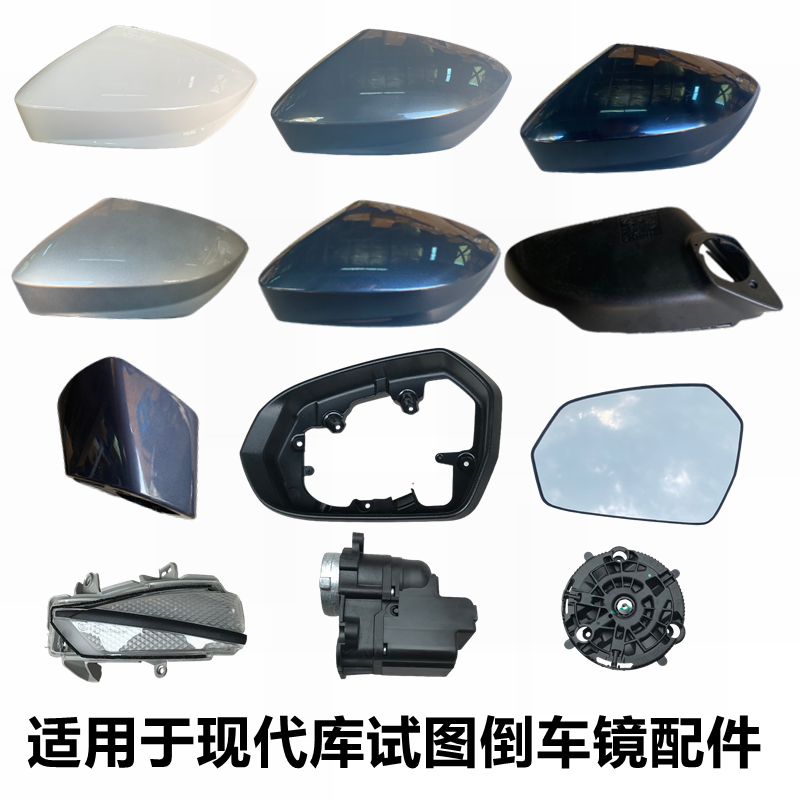 反光镜片转向灯驱动马达