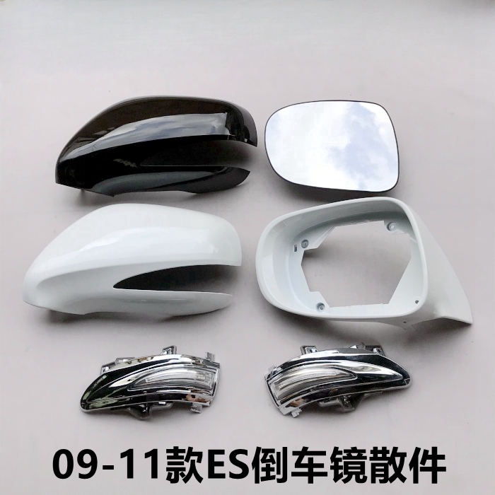 镜外壳后盖反光镜框转向灯