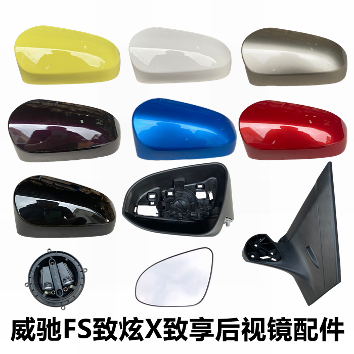 框14至22年倒车反光镜盖电机