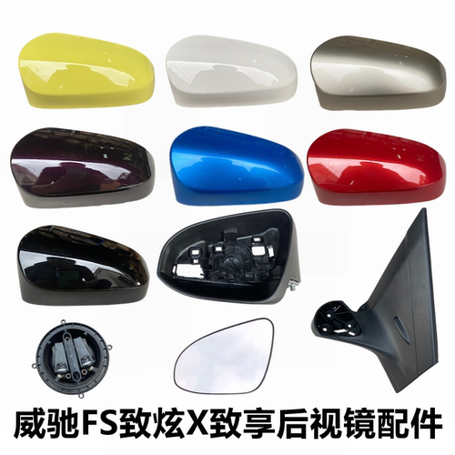 框14至22年倒车反光镜盖电机