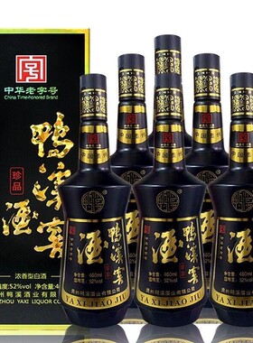 2022年产贵州鸭溪窖酒 52度浓香型白酒整箱黑金版礼盒装460ML*6瓶
