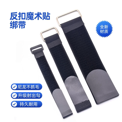 不抓毛全尼龙反扣魔术贴扎带哑铃增重固定捆绑带收纳整理绑线粘扣