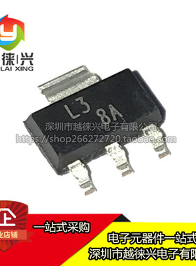 全新原装 贴片 LM317DCYR SOT-223 1.5A 3端可调节正电压稳压器