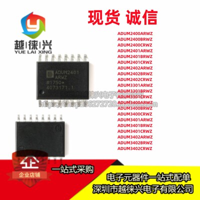 ADUM2401BRWZ 3400 3401 2402 2400 3301 3402 ARWZ/ARW/BRW/CRWZ
