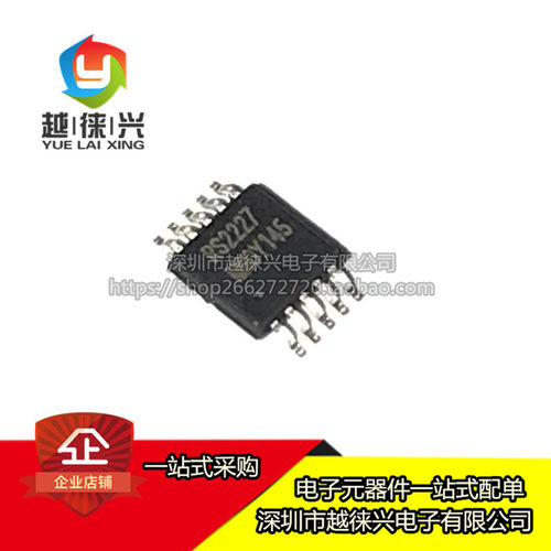 全新原装 RS2227XN RS2227 贴片 MSOP-10 多路复用器芯片