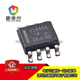 全新原装 OPA1642AIDR 丝印O1642A 运算放大器芯片IC 封装SOP8