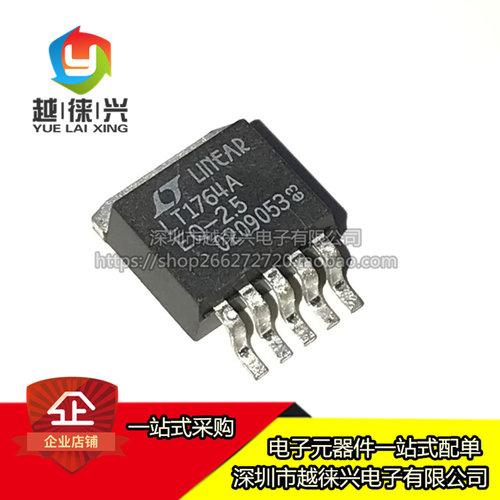 原装 LT1764AEQ-2.5#PBF 线性稳压器(LDO 贴片TO263-5