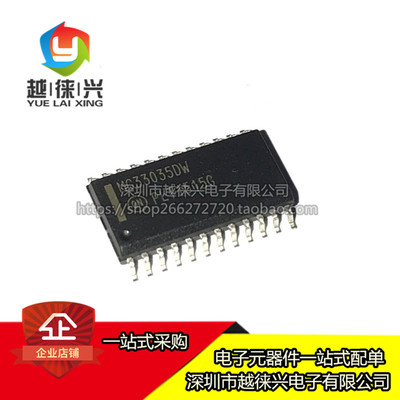 全新 贴片 MC33035DWR2G MC33035DW SOP24 电机驱动芯片控制器IC