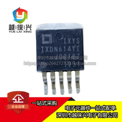 原装正品 IXDN614 IXDN614YI TO-263-5 Y14A低端超快MOSFET驱动器
