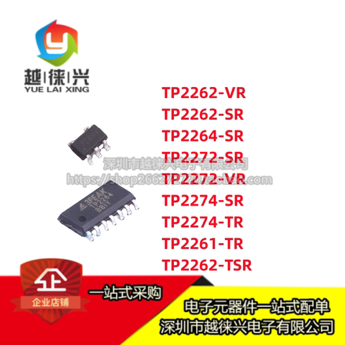 3PEAK TP2264-VR/SR/TR/TSR运算放大器IC芯片2262/2261/2272/2274