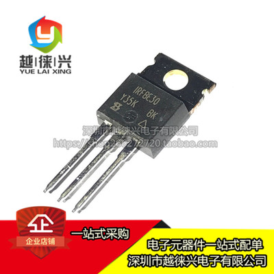 原装正品 直插  IRFBE30PBF TO-220 N沟道 800V/4.1A 场效应管